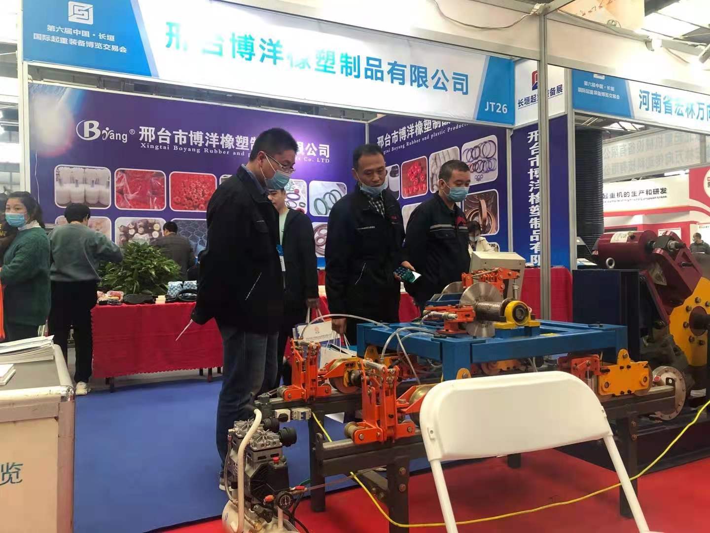 第六届中国∙长垣国际起重装备博览交易会成功举办